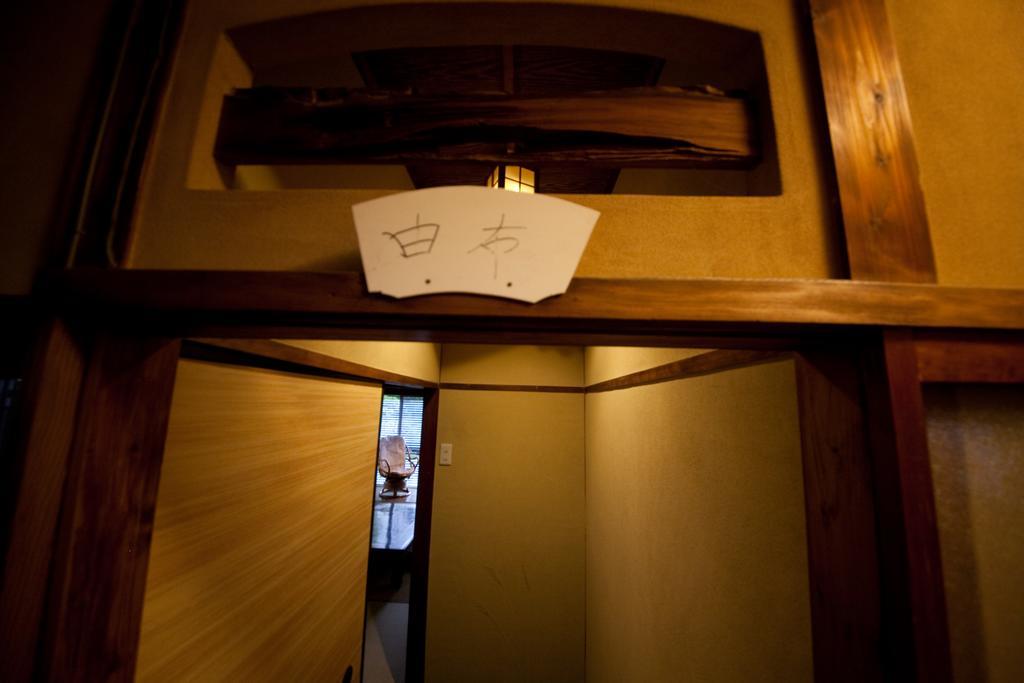 Ryokan Sennari (Adults Only) Beppu Ngoại thất bức ảnh