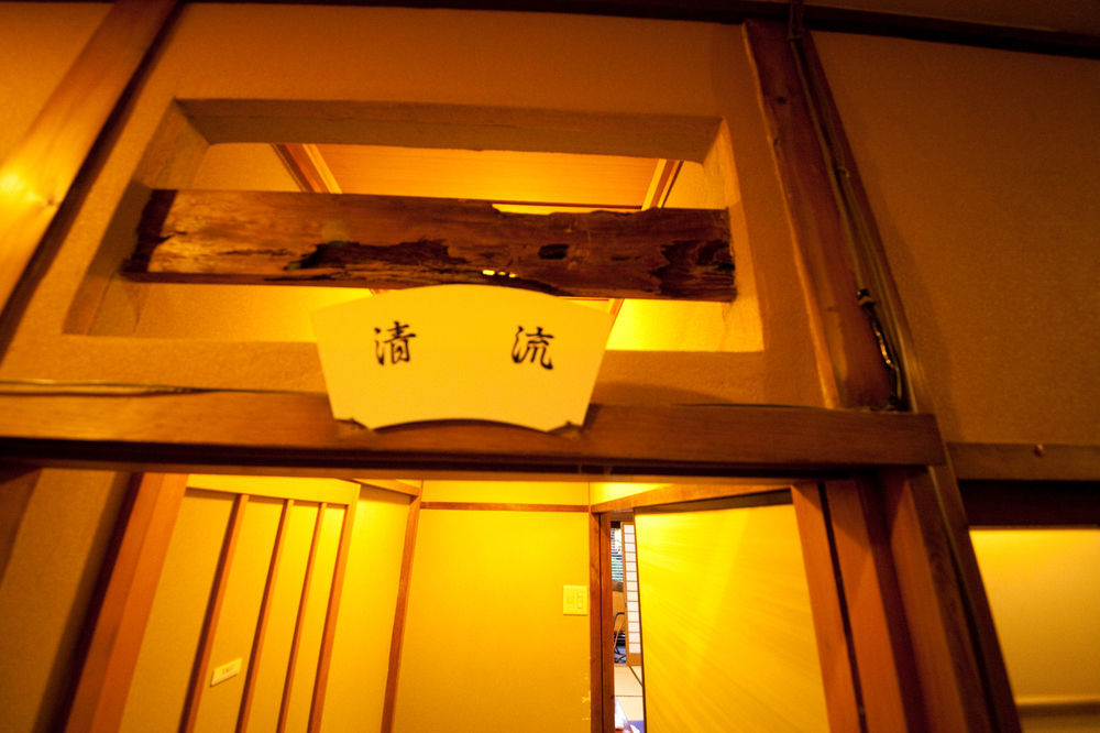 Ryokan Sennari (Adults Only) Beppu Ngoại thất bức ảnh